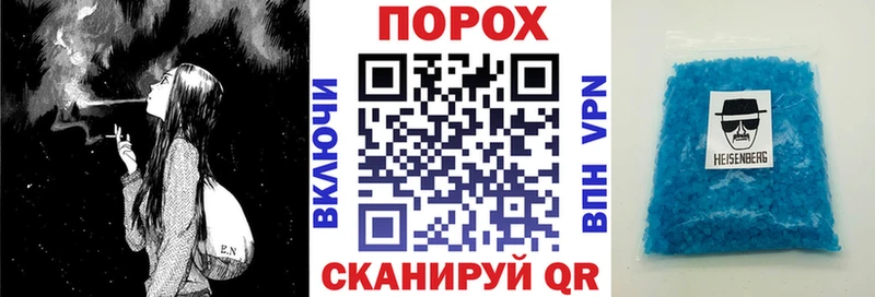 АМФЕТАМИН VHQ продажа наркотиков Яхрома