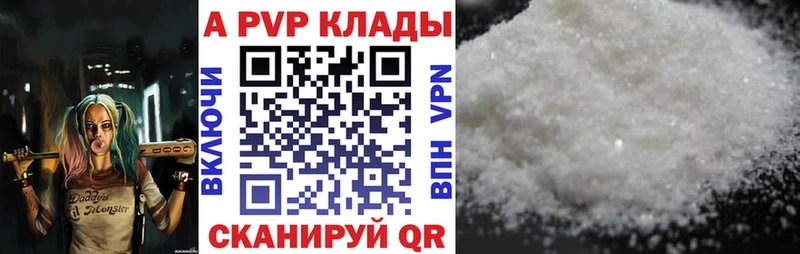 закладки  Яхрома  Альфа ПВП СК 