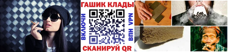 ГАШИШ AMNESIA HAZE  где продают   Яхрома 