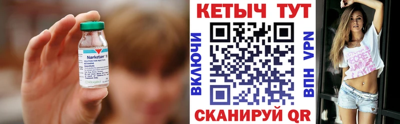КЕТАМИН VHQ мега Яхрома