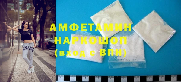 кокаин VHQ Абдулино