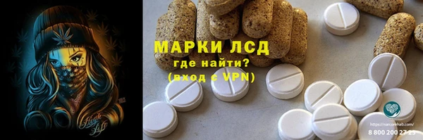 мет Абаза