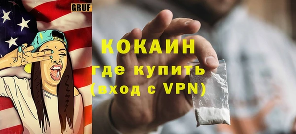 кокаин VHQ Абдулино