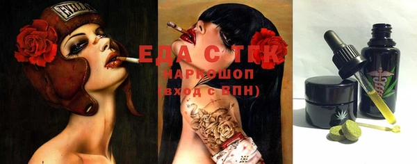 крисы Абинск