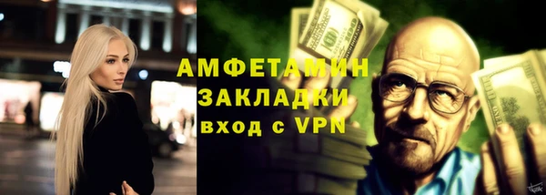 мет Абаза