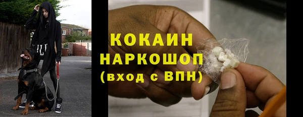 мет Абаза