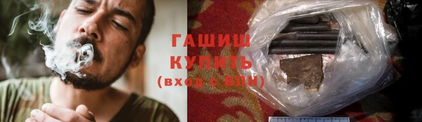 кокаин VHQ Абдулино