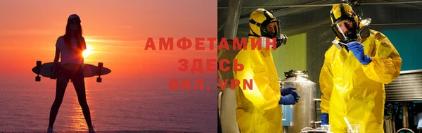 кокаин VHQ Абдулино
