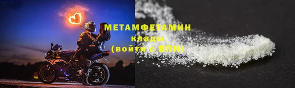 мет Абаза
