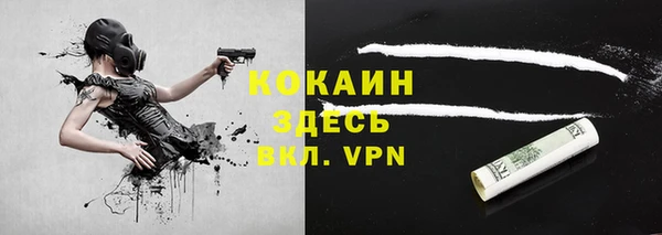 крисы Абинск