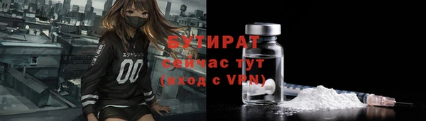 крисы Абинск
