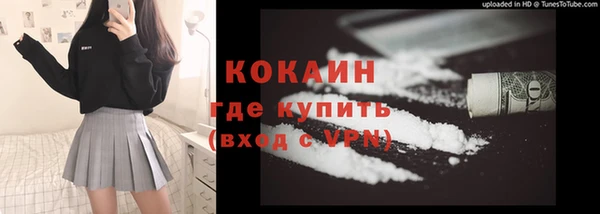 кокаин VHQ Абдулино