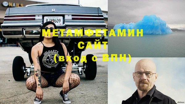 кокаин VHQ Абдулино