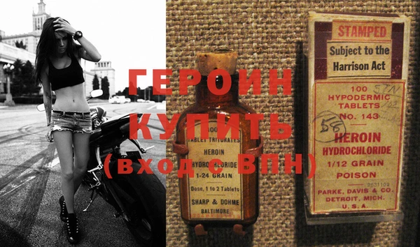 кокаин VHQ Абдулино
