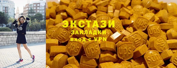 кокаин VHQ Абдулино