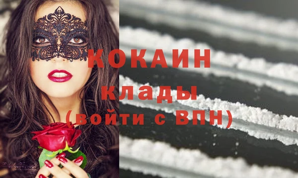 крисы Абинск