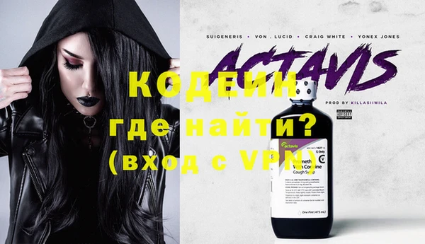 кокаин VHQ Абдулино