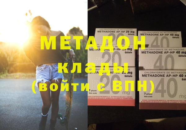 мет Абаза
