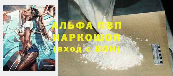 кокаин VHQ Абдулино