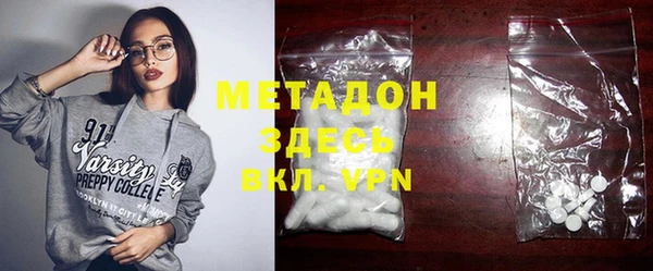 мет Абаза