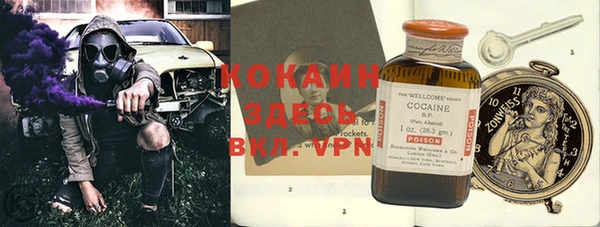 кокаин VHQ Абдулино