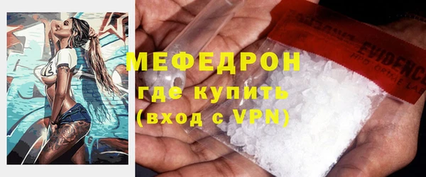 мет Абаза