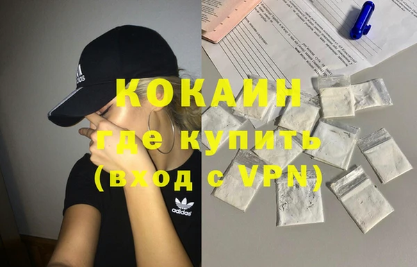 крисы Абинск