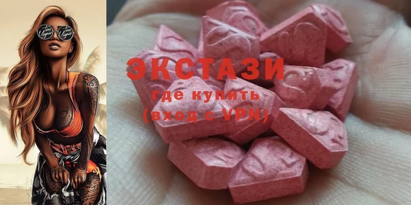 кокаин VHQ Абдулино