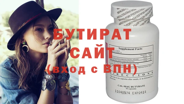 крисы Абинск