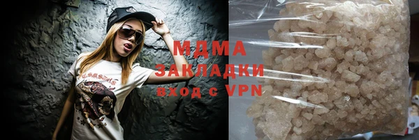 кокаин VHQ Абдулино
