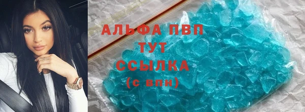 мет Абаза