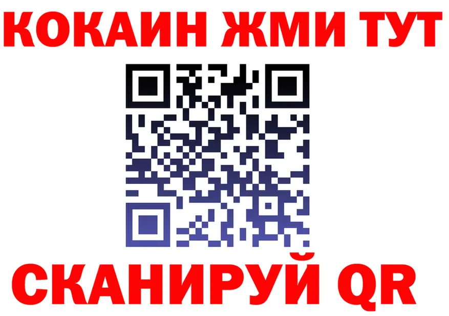 А ПВП Crystall вход площадка OMG Яхрома