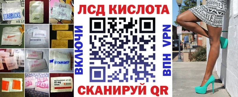 Лсд 25 экстази кислота  Яхрома 