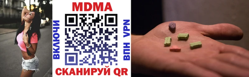 МДМА VHQ  Яхрома 