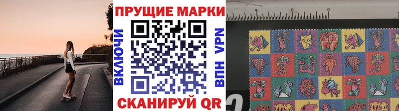 Марки NBOMe 1,8мг  Яхрома 