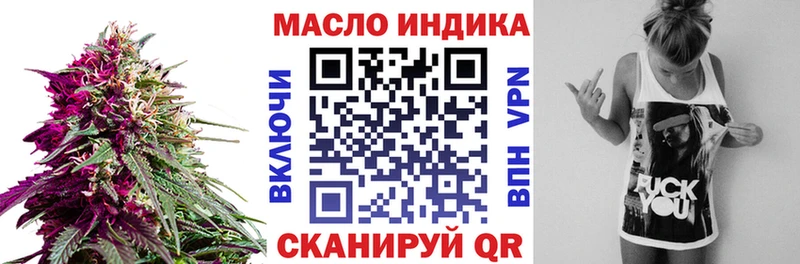ТГК вейп с тгк  Яхрома 